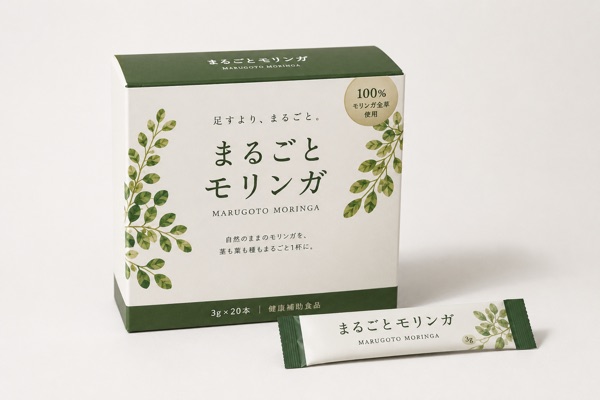 外出先でもスティック1本